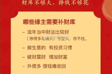 八字出现正财偏财