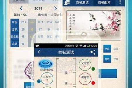 免费姓名测算婚姻配对,两人名字婚姻测算