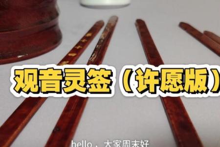 文殊菩萨灵签,文殊师利灵签在线抽签
