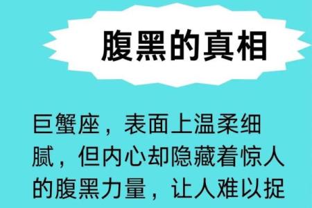 女生巨蟹座和什么座最配对 巨蟹座女和什么座最配对男