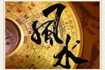 风水先生说：应当重视迁居禁忌