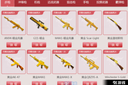灵狐的约定签不上