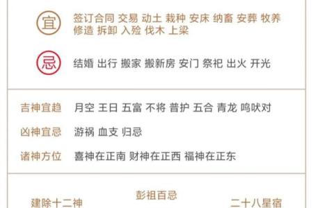 十月份的祈福好日子该怎么选 老黄历为你呈现小妙招