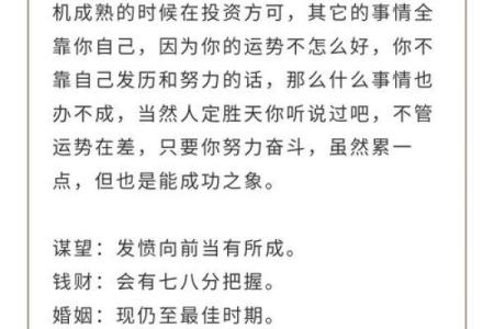 吕祖灵签8签求能不能复合