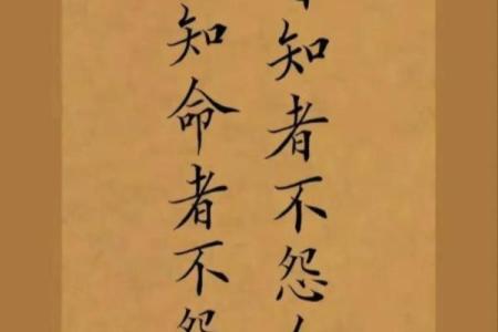 一命二运三风水四积阴德五读书 如何创造好运