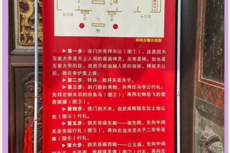 关帝庙灵签五签