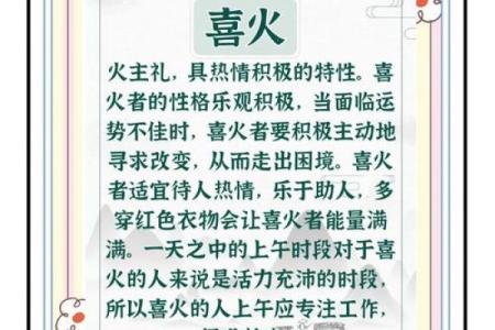 谢咏八字喜用神详解第二篇，怎么算八字里的喜用神和忌用神