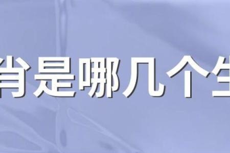 化险为夷的灵签是什么生肖