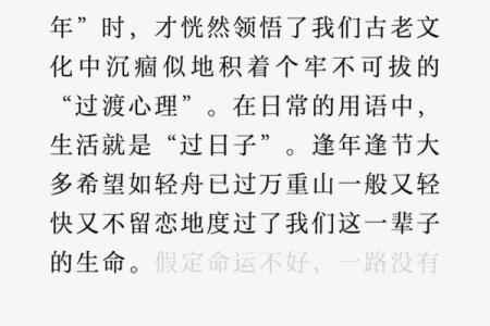 为什么算命不能到处说事