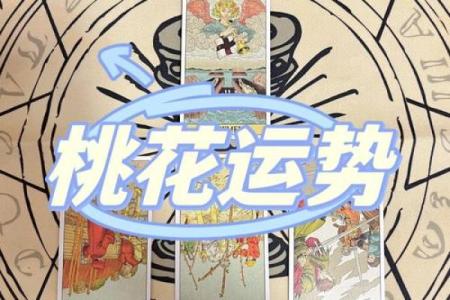 塔罗测试：年底，你的运气如何？
