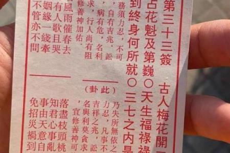 吕祖灵签96签解签