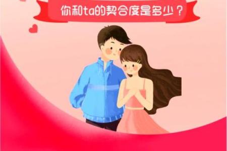 网红姓名配对 名字网红？