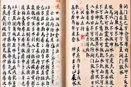 风水格局_介绍一些古墓书籍