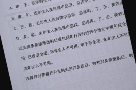 平基动土吉日,动土平基择日