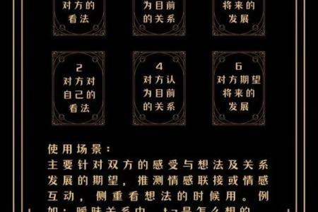 罗塔牌测试缘分还有多少 塔罗测缘分已经尽了吗准？
