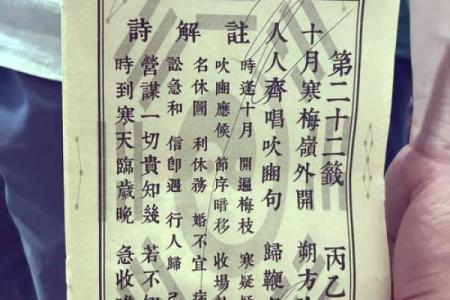 大德伯公灵签第一签