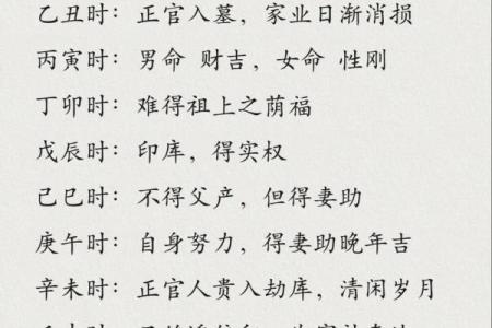 算命免费2024年运程 2024年运程免费算命