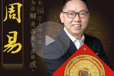 商业的案例之商业风水中的特神