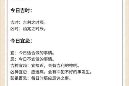 黄历中冲狗是什么意思  日历中冲狗是什么意思