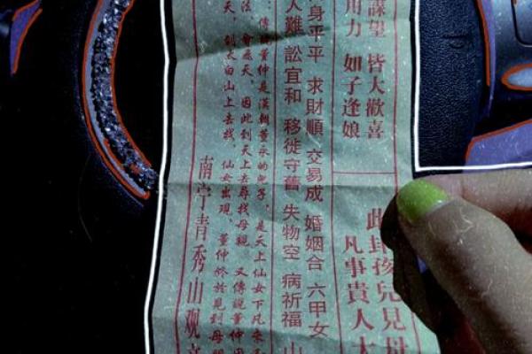 观音灵签第30签的签语解意 观音灵签第30签的解意是什么