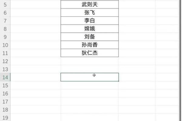 Excel姓名如何配对 名字匹配excel？
