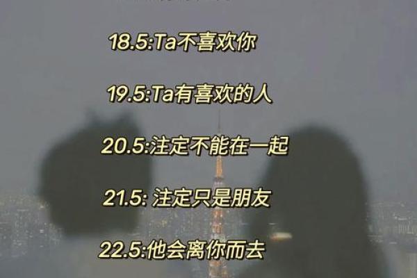 名字笔画则姻缘关系 名字笔画测姻缘配对？