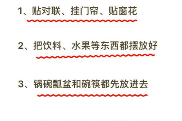 新年搬家，搬家风水禁忌知多少
