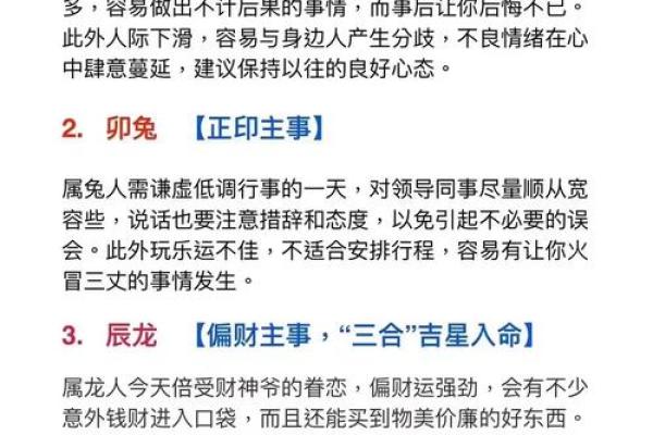 黄历预测哪些生肖会有近亲或亲友去世