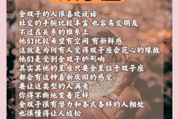 处女座与双子座明星配对有哪些