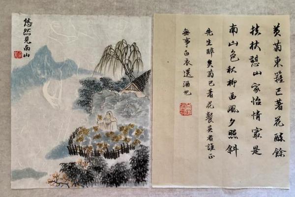天后灵签陶渊明赏菊解签