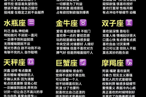 摩羯座和处女座配对指数
