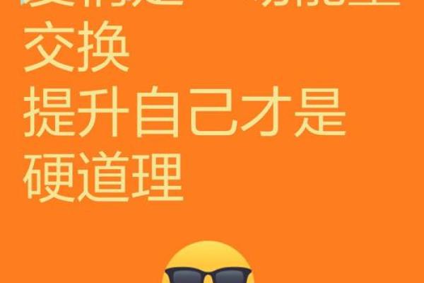 恋爱风水，帮助你留住爱情能量