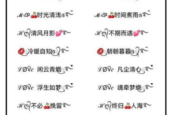 情侣姓名配对一对三个字 情侣名一字对应三字？