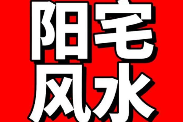 风水宝地的意思_高居宝地财兴旺的意思是什么