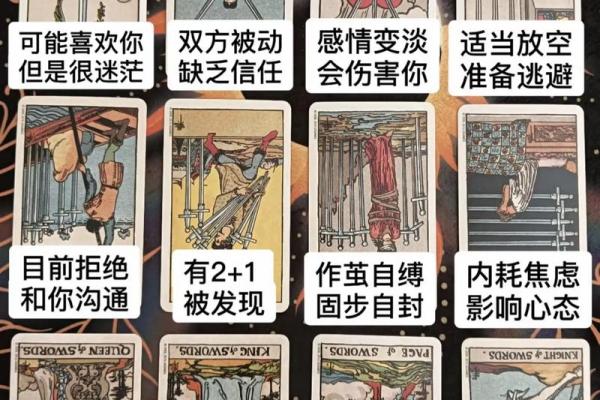 塔罗测试这一次你们还会复合吗 彻底缘分尽了吗