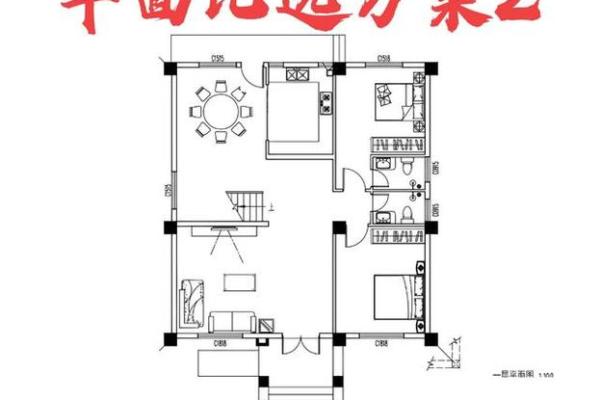 农村入户怎么设计房子风水