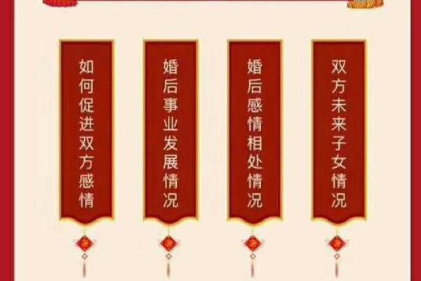对婚姻忠诚的八字 如何做到婚姻忠诚