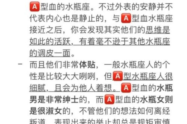 婚后喜欢玩激情的血型女