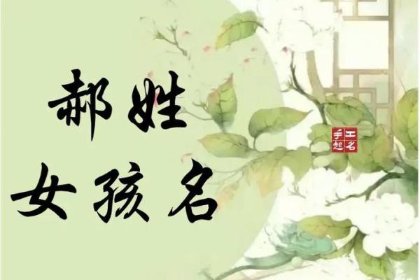 姓名配对郝 你听过最好听的郝姓名字？