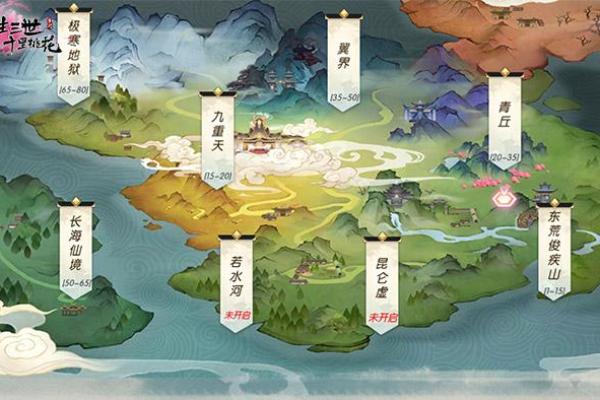 前世今生姻缘测试