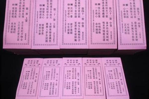 观音灵签第6签问复合