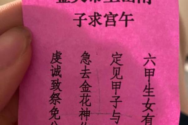 玄天上帝20号灵签