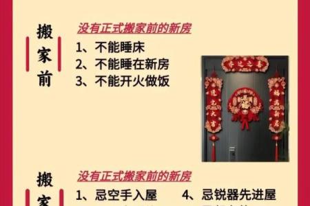 宜搬家时辰是凶可以搬吗,搬家吉日时辰凶时可以吗