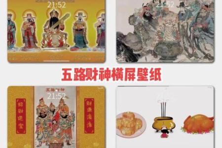 供奉财神爷的贡品有什么讲究吗