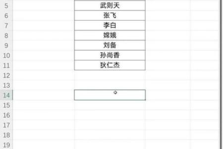 Excel姓名如何配对 名字匹配excel？