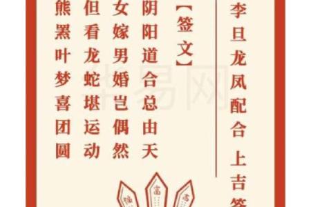 关帝灵签解签13姻缘