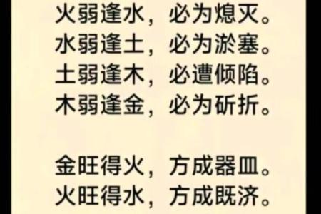 八字水旺人性格 八字水旺人有哪些特征