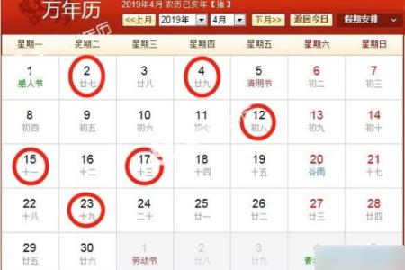 2024年10月22日提车好吗 提车吉日查询