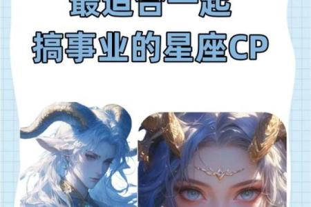 处女座与双子座明星配对有哪些