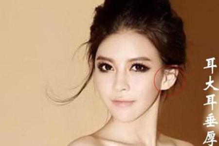 风水面相：耳朵贴脑的女人好不好